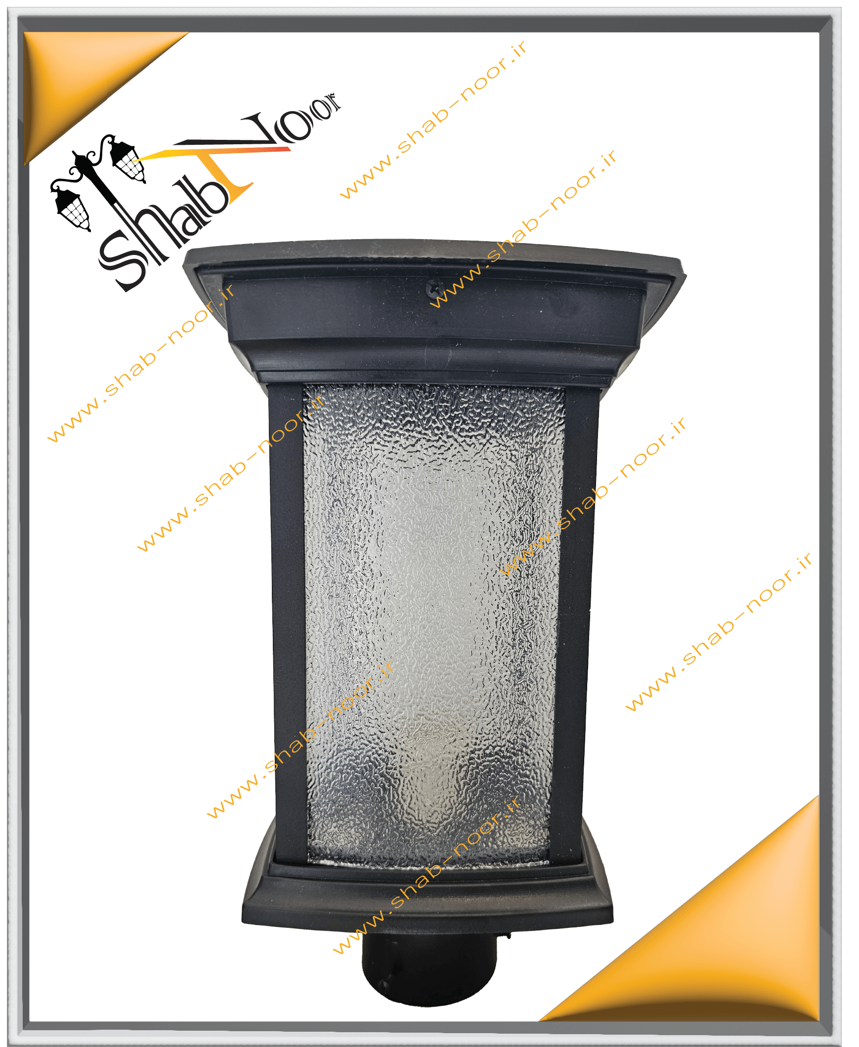 چراغ حیاطی روناک سرلوله فلزی