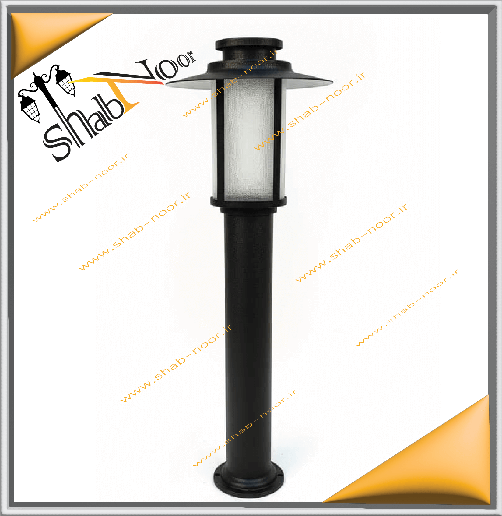 چراغ حیاطی چمنی مدل لوین 80 سانت