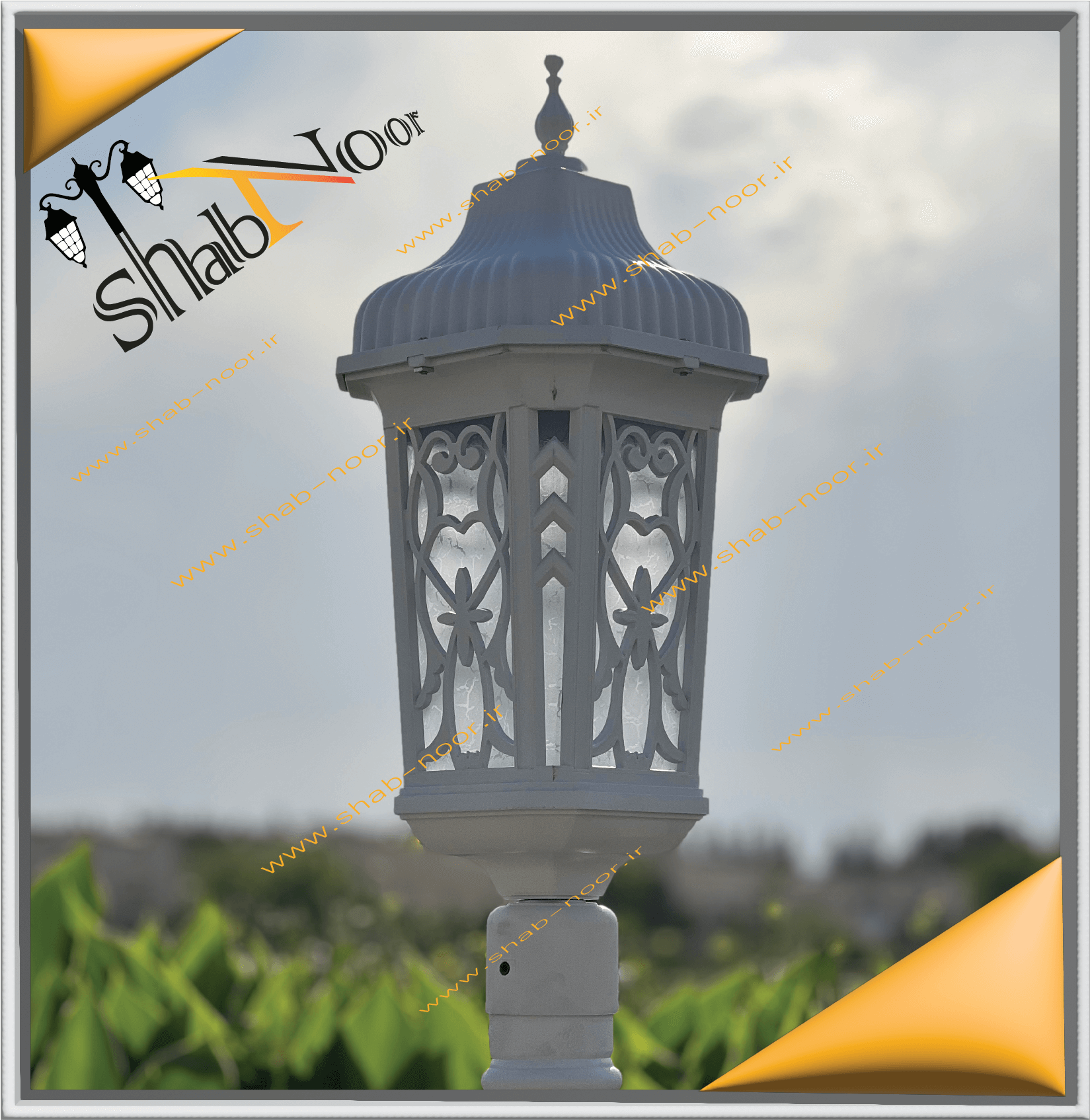 چراغ پارکی سرلوله مدل ماهان رنگ سفید