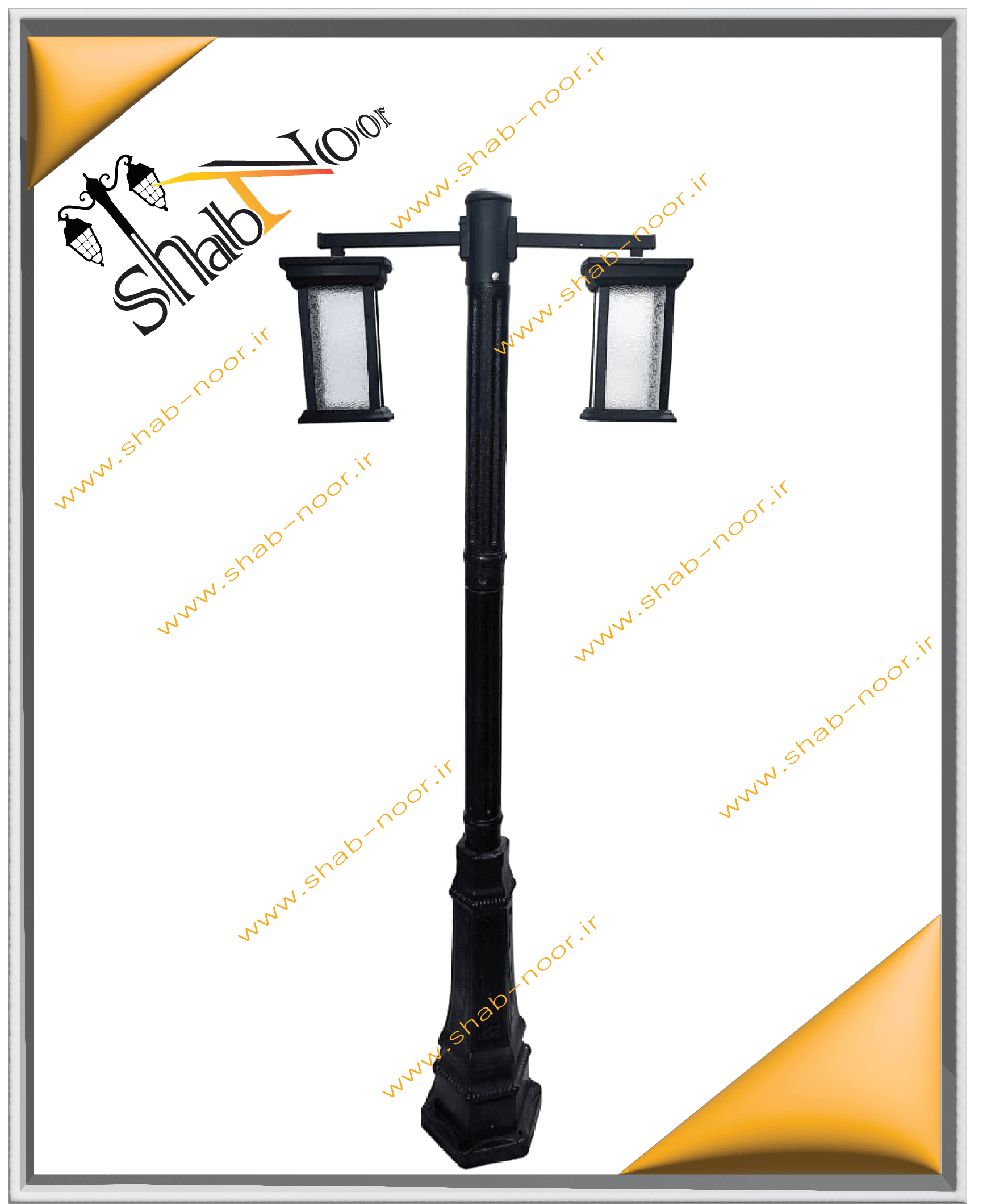 چراغ حیاطی دو شعله مدل روناک (فلزی)