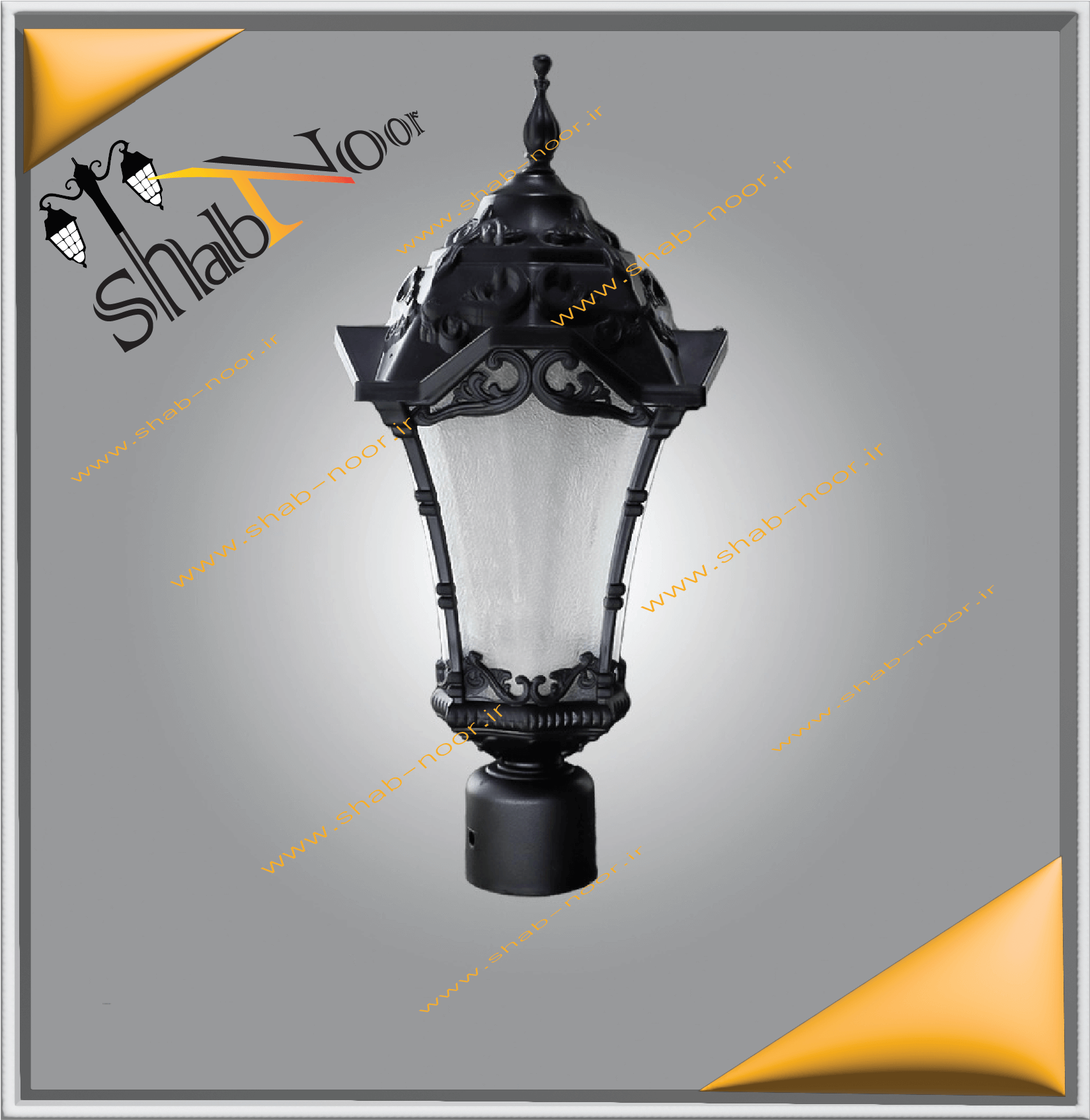 چراغ حیاطی مدل ویداس سرلوله