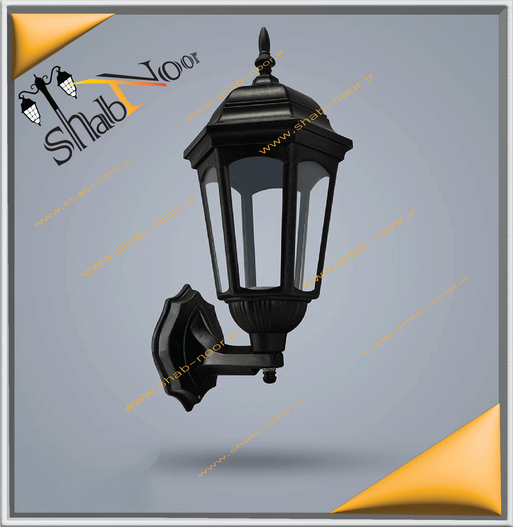 چراغ حیاطی مدل رومی دیواری (پلاستیکی)