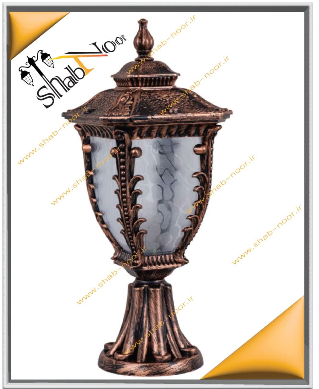 چراغ پارکی سردر  مدل کارن رنگ مسی