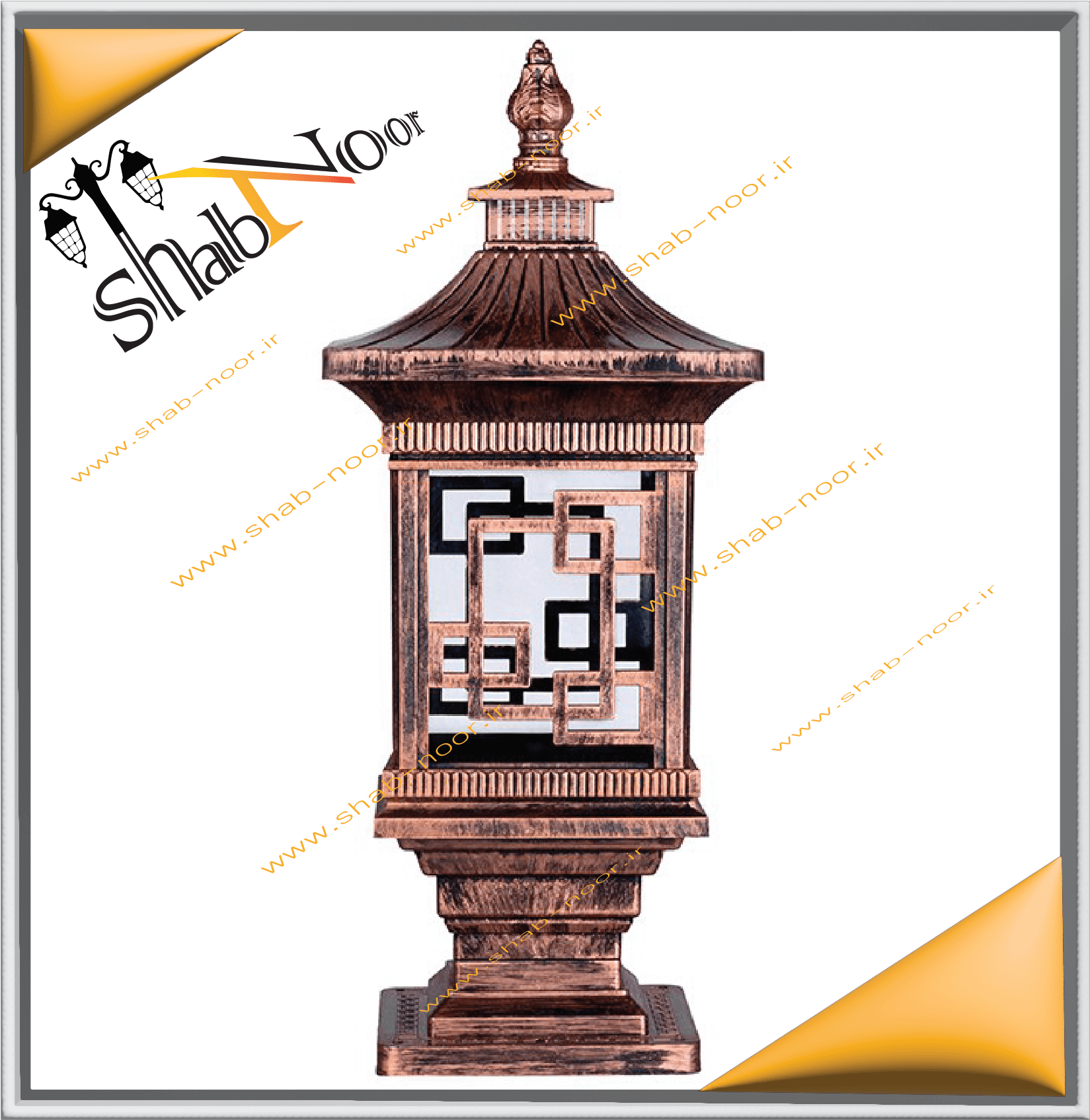 چراغ پارکی تابیس سردری رنگ مسی