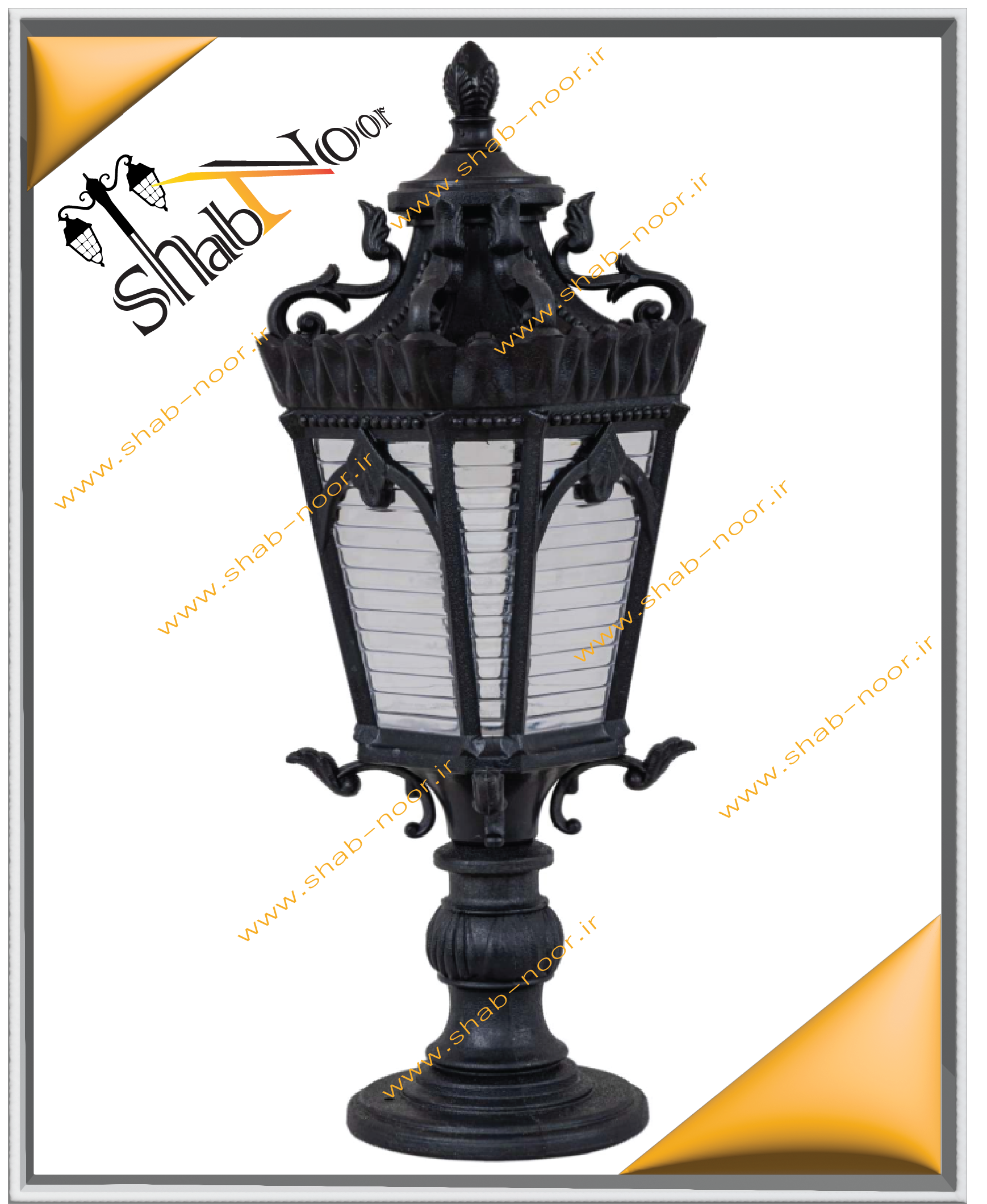 چراغ حیاطی مدل آرمیتا سردری