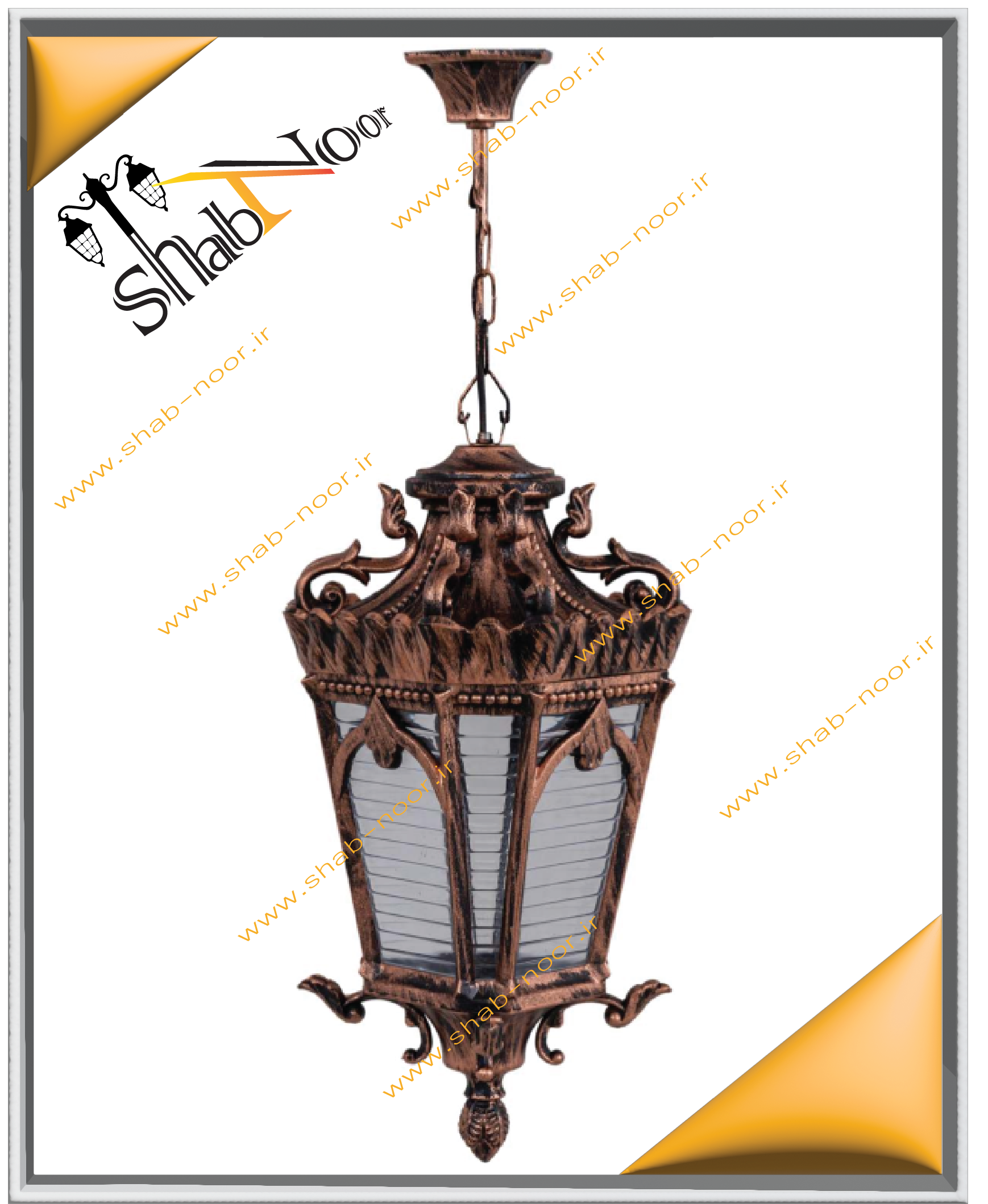 چراغ پارکی آویز مدل آرمیتا رنگ مسی