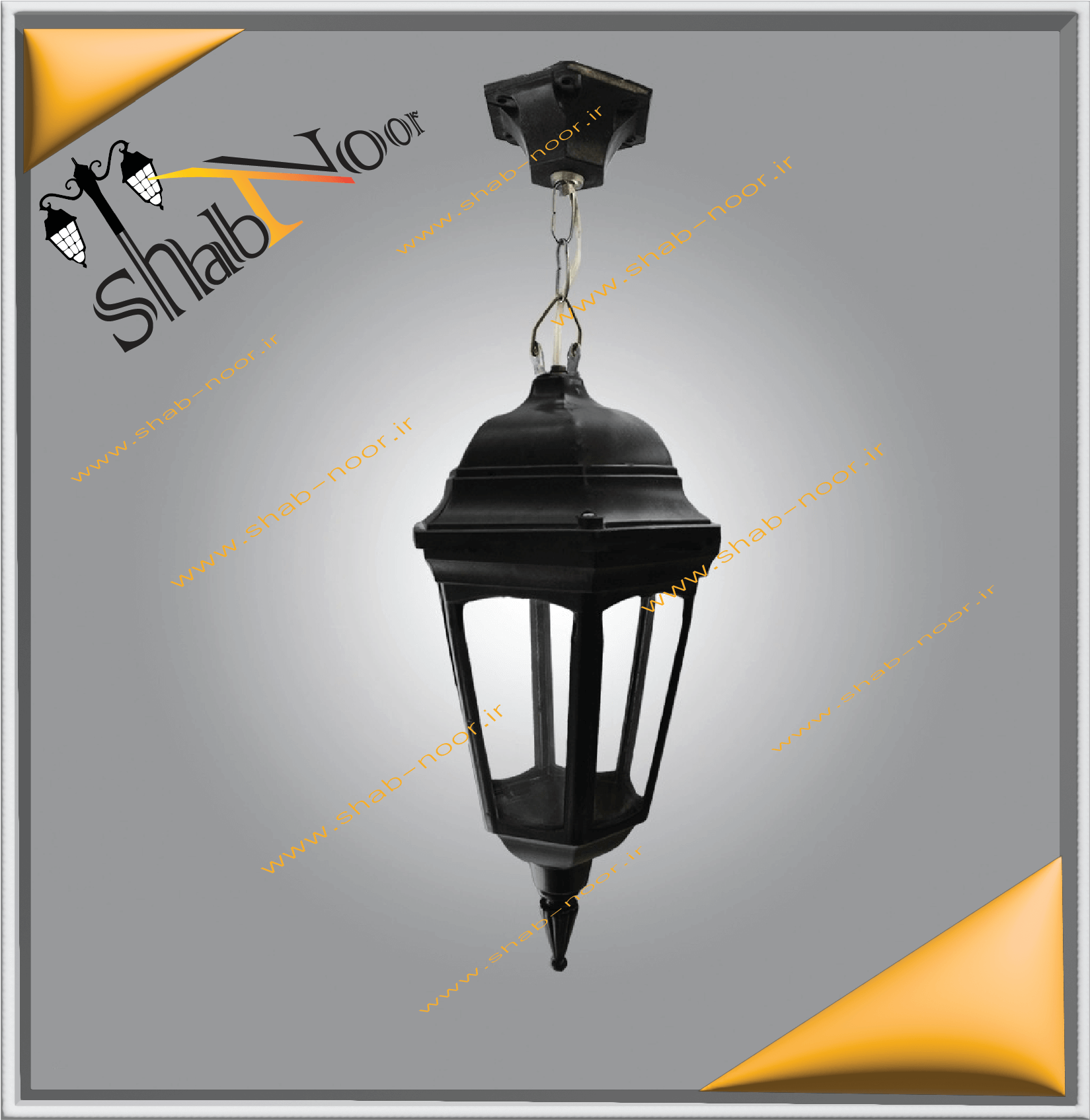 چراغ حیاطی مدل رومی آویز (پلاستیکی)