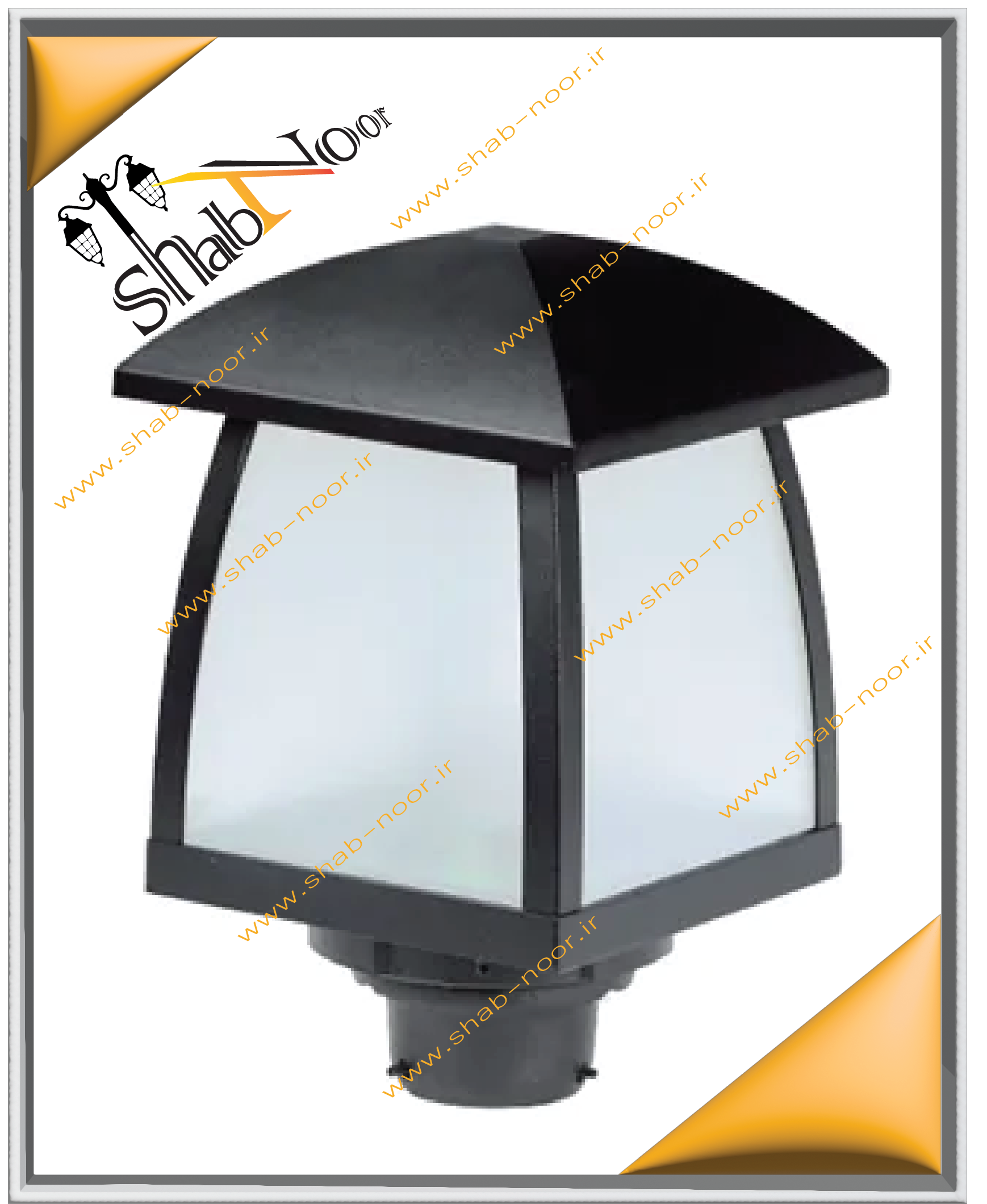 چراغ حیاطی شب نور مدل رعد سرلوله