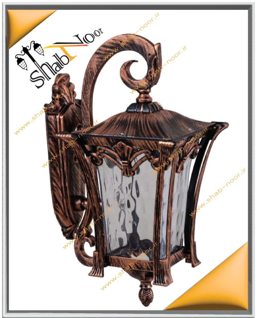 چراغ پارکی دیواری مدل کاسپین رنگ مسی