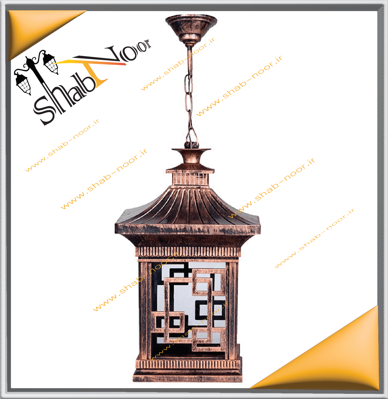 چراغ آویز تراس مدل تابیس رنگ مسی
