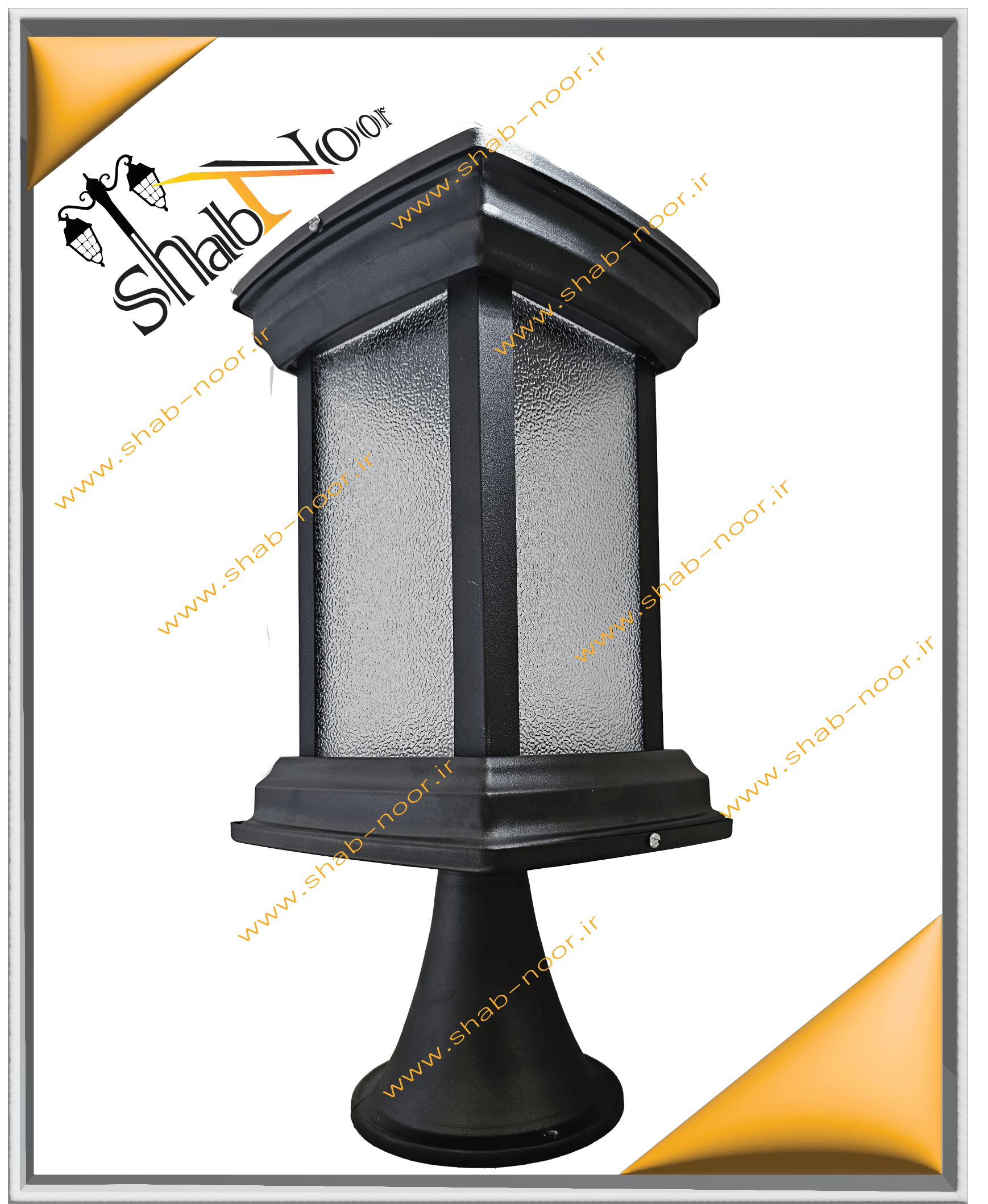 چراغ حیاطی سردری مدل روناک (فلزی)