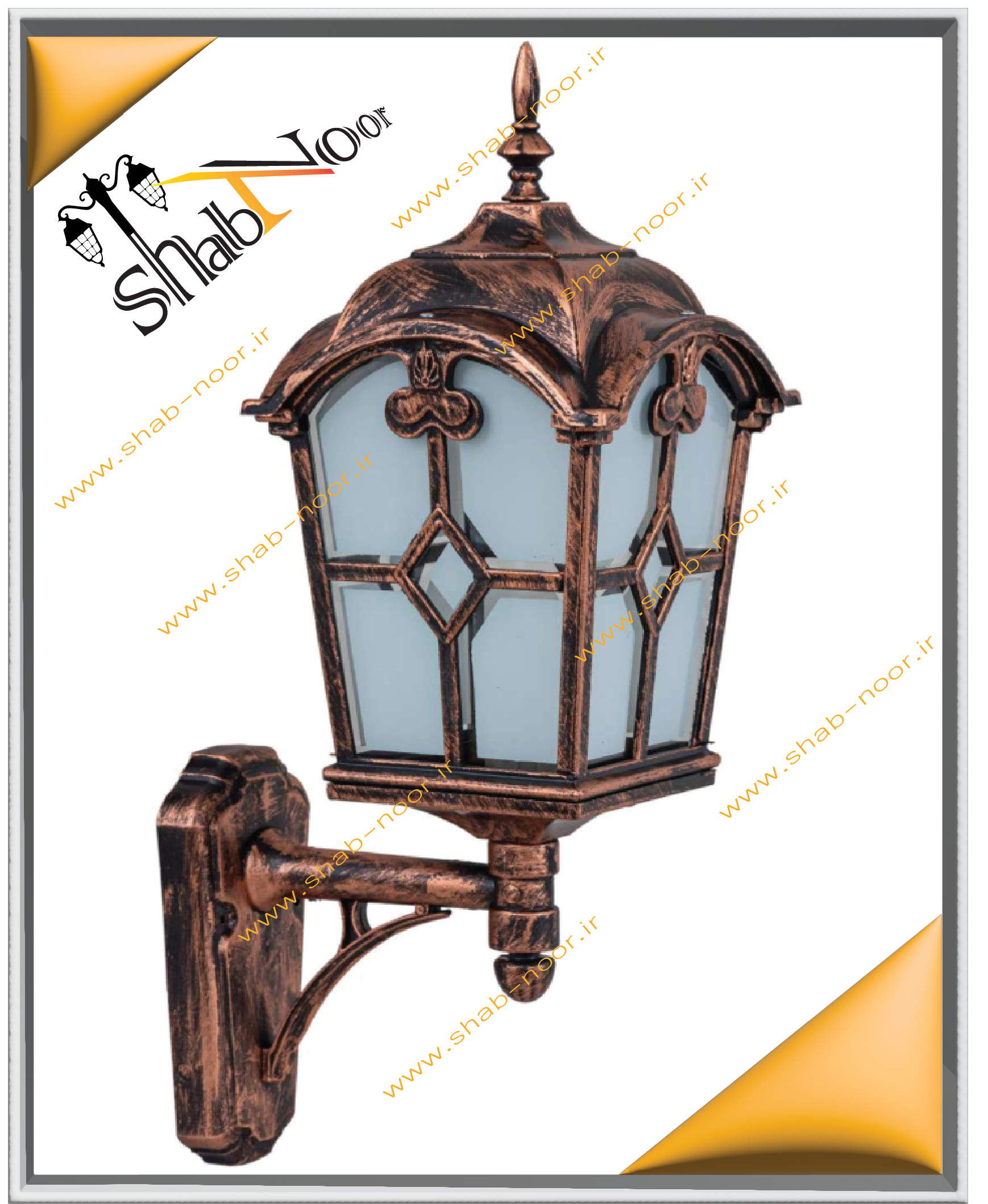 چراغ پارکی دیواری مدل کلبه دنا رنگ مسی