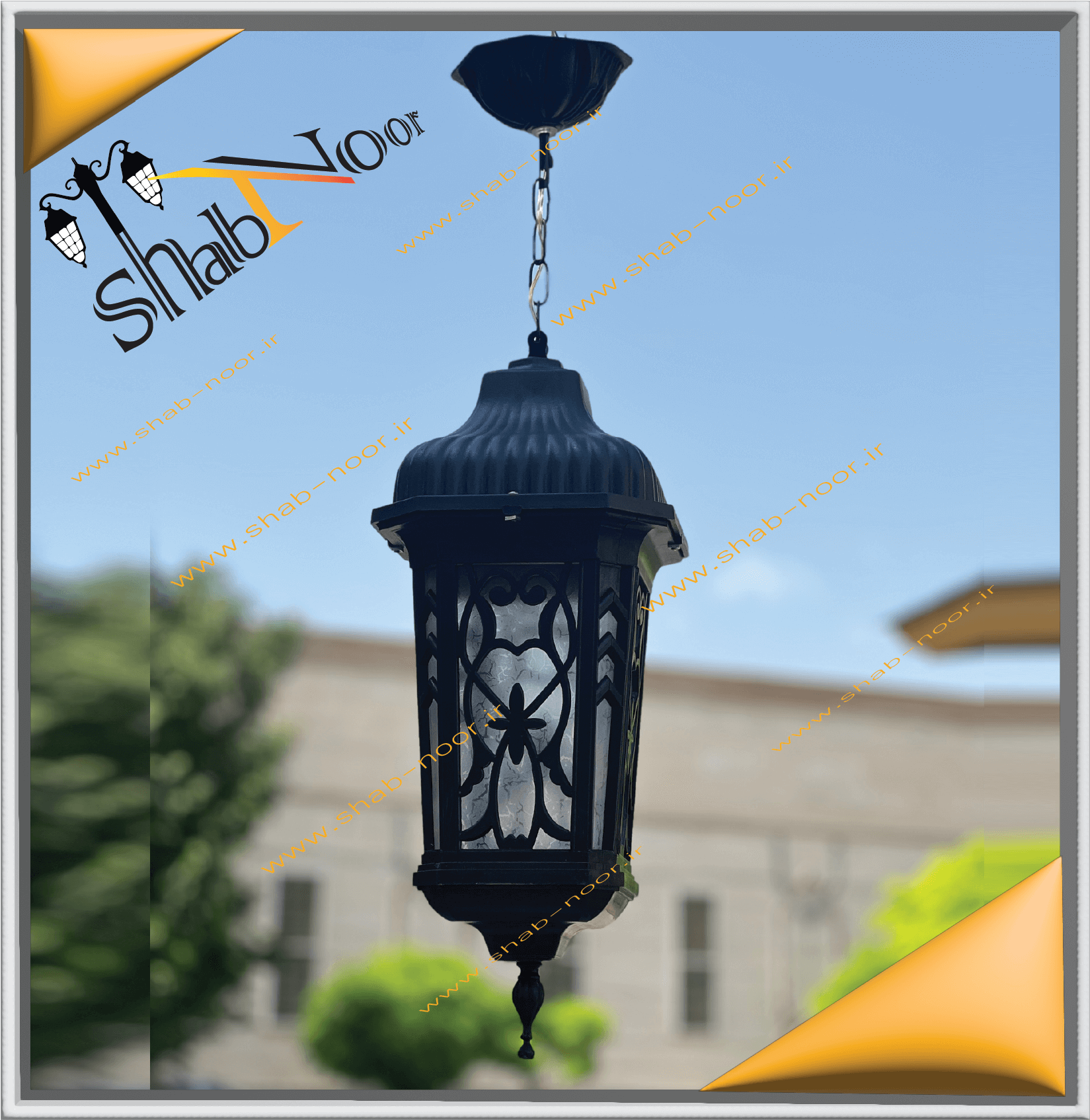 چراغ حیاطی آویز مدل ماهان