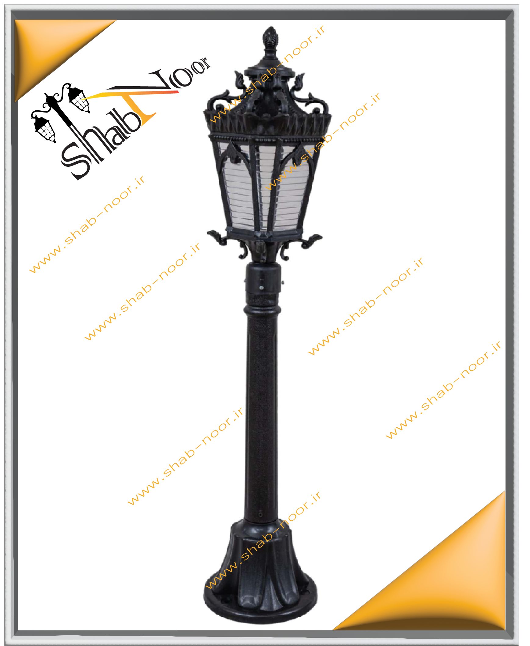 چراغ حیاطی مدل آرمیتا سرلوله