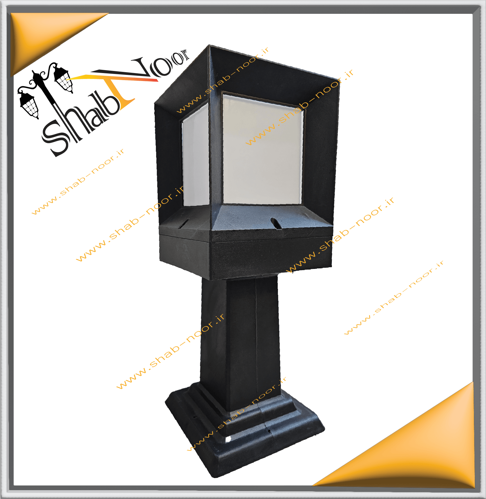 چراغ حیاطی چمنی 60 سانت مدل سپهر