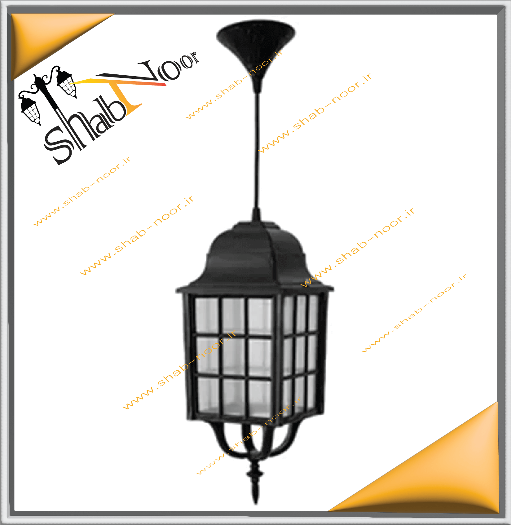 چراغ حیاطی مدل سناتور آویز