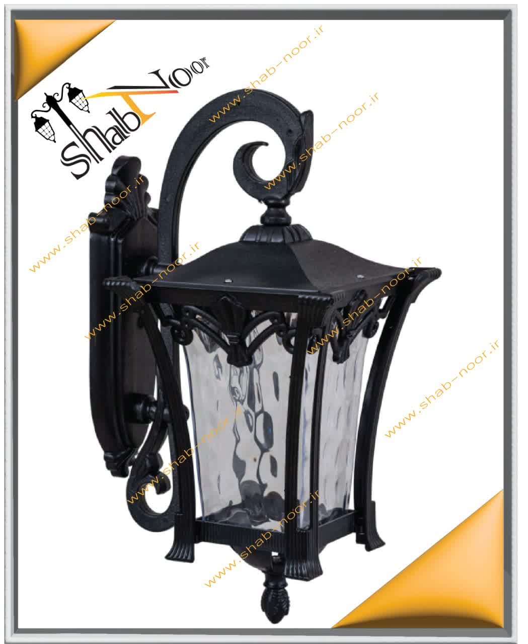 چراغ حیاطی مدل کاسپین دیواری
