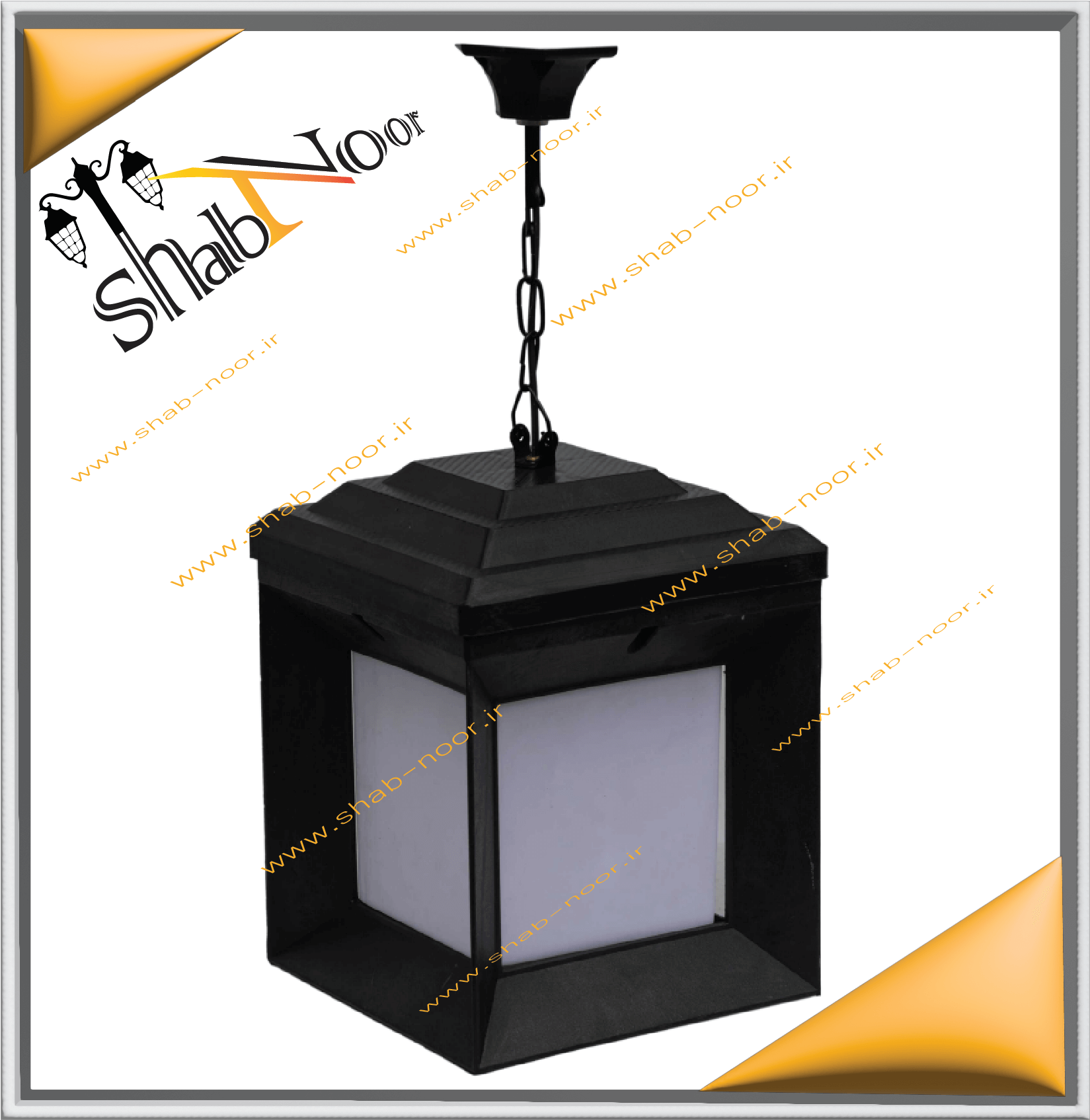 چراغ حیاطی آویز مدل سپهر