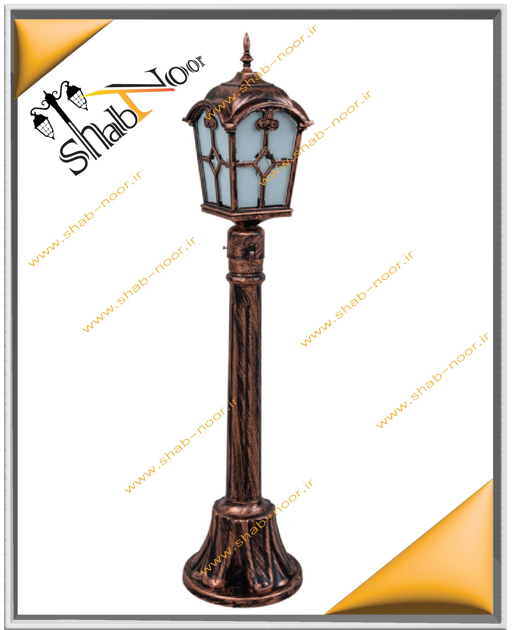 چراغ پارکی ایستاده مدل کلبه دنا رنگ مسی
