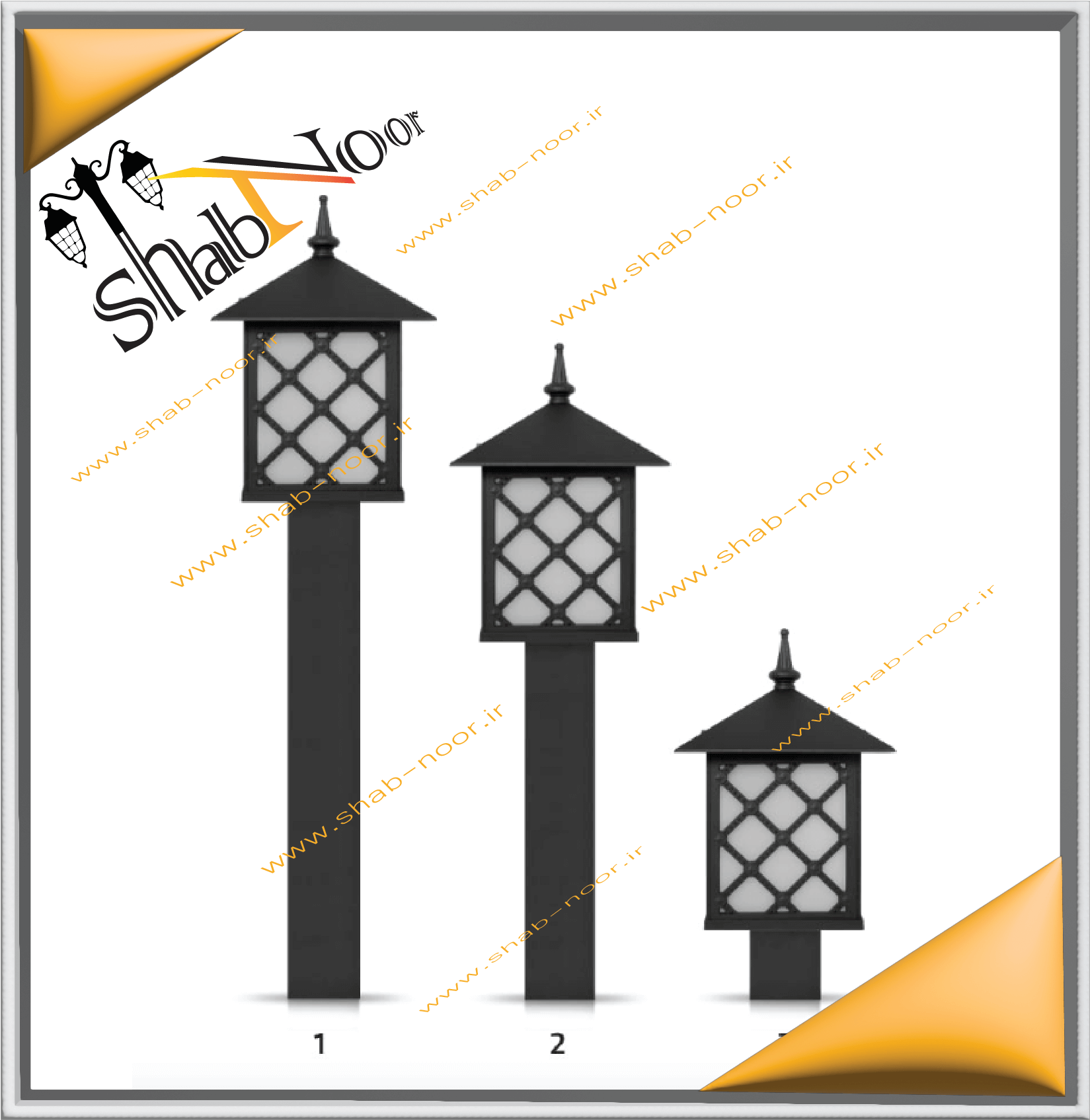 چراغ حیاطی مدل کارن (دو) سردری