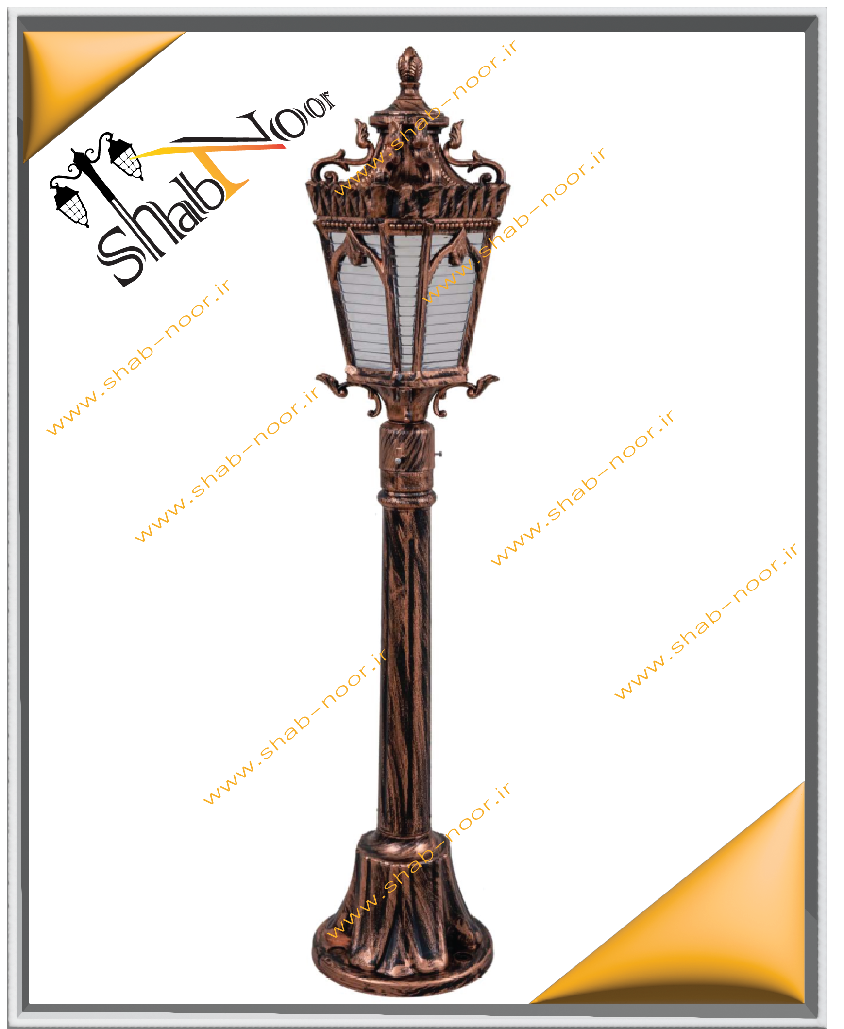 چراغ پارکی مدل آرمیتا سرلوله رنگ مسی