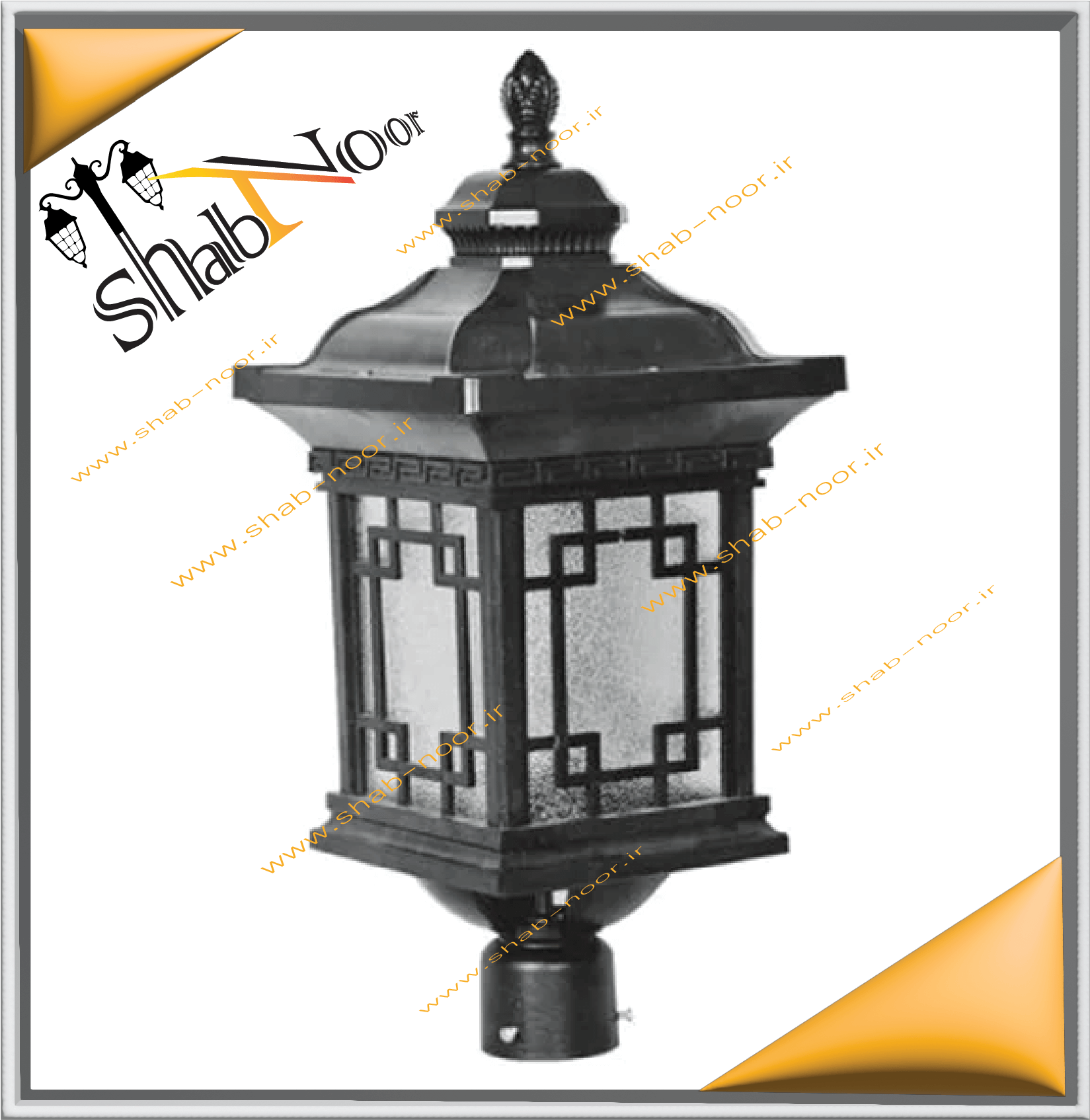 چراغ حیاطی مدل ورساچ سرلوله