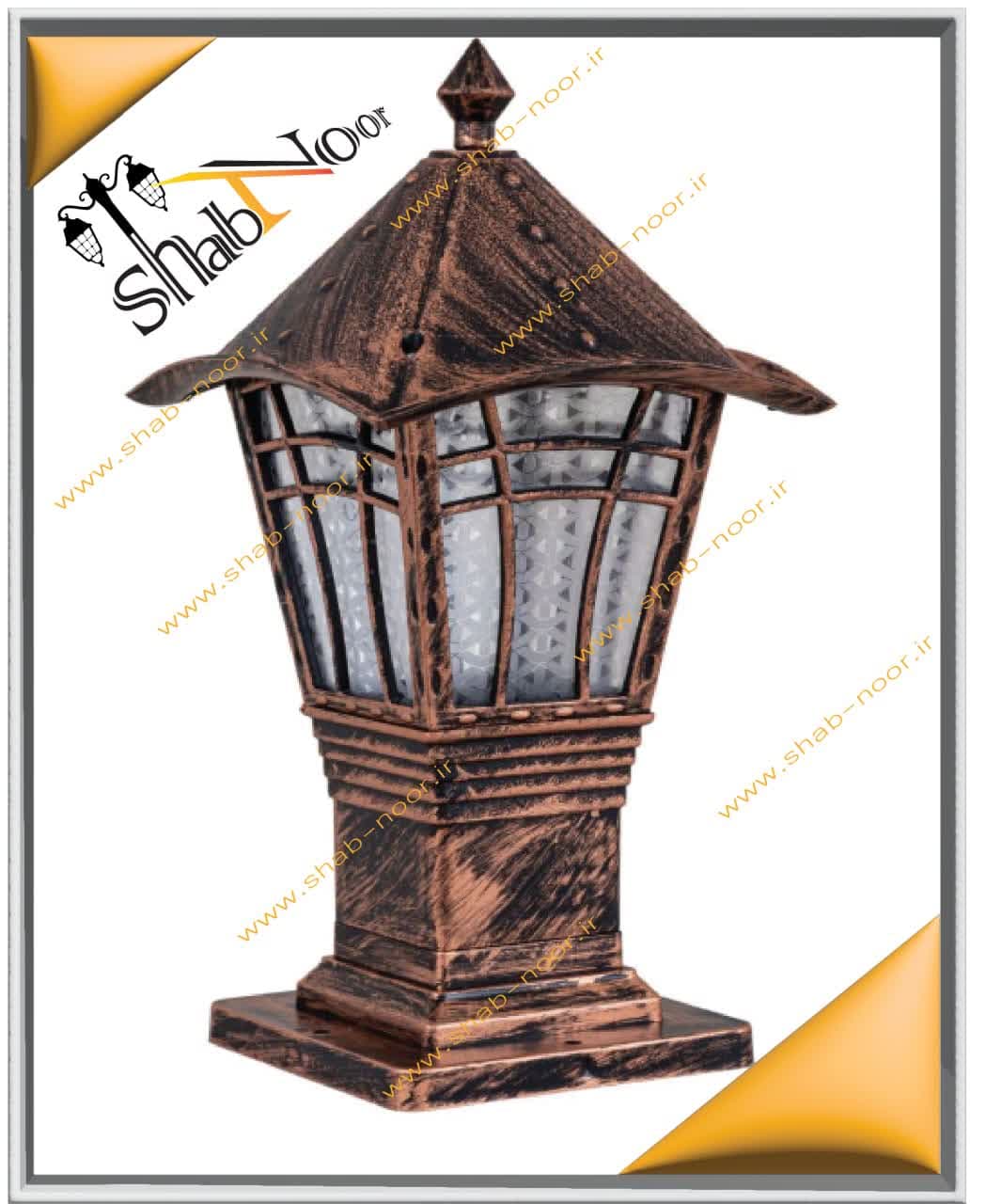 چراغ حیاطی کاترین سردری رنگ مسی