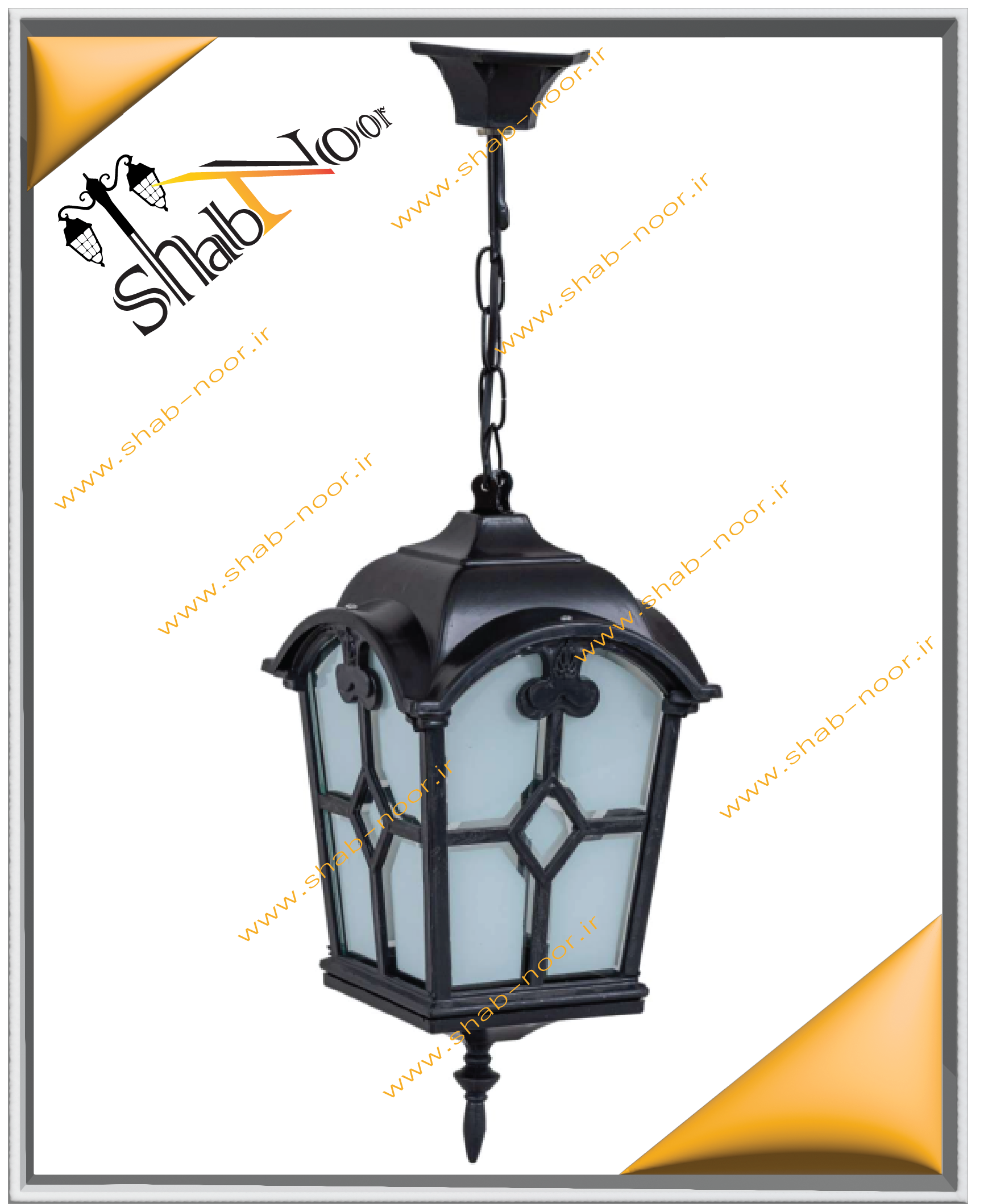 چراغ حیاطی مدل کلبه (دنا) آویز