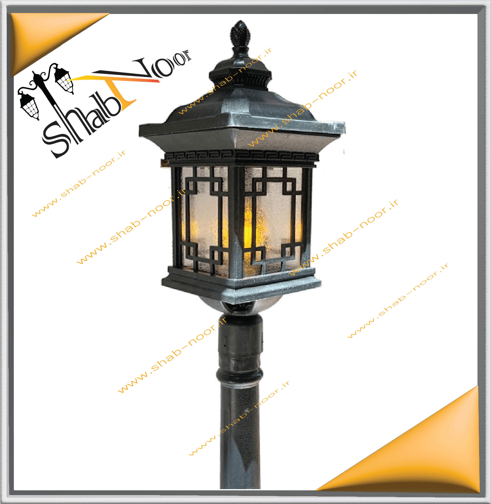 چراغ پارکی مدل ورساچ سرلوله رنگ مشکی