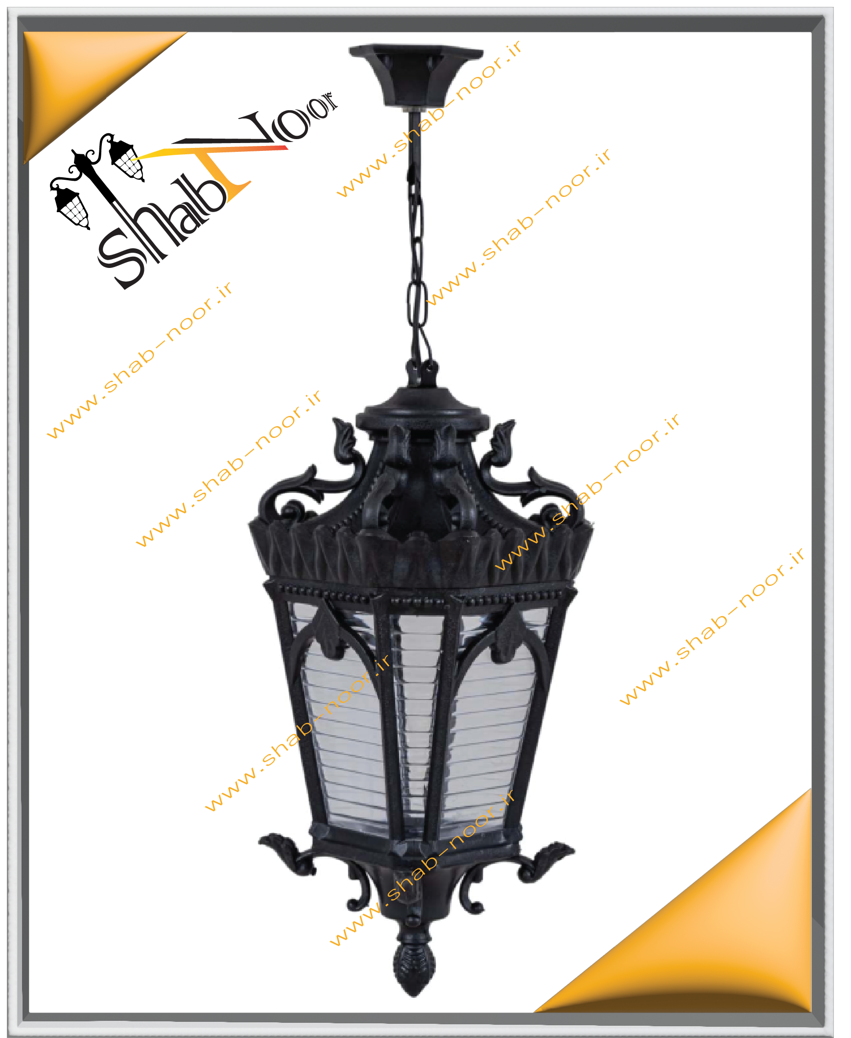 چراغ حیاطی مدل آرمیتا آویز