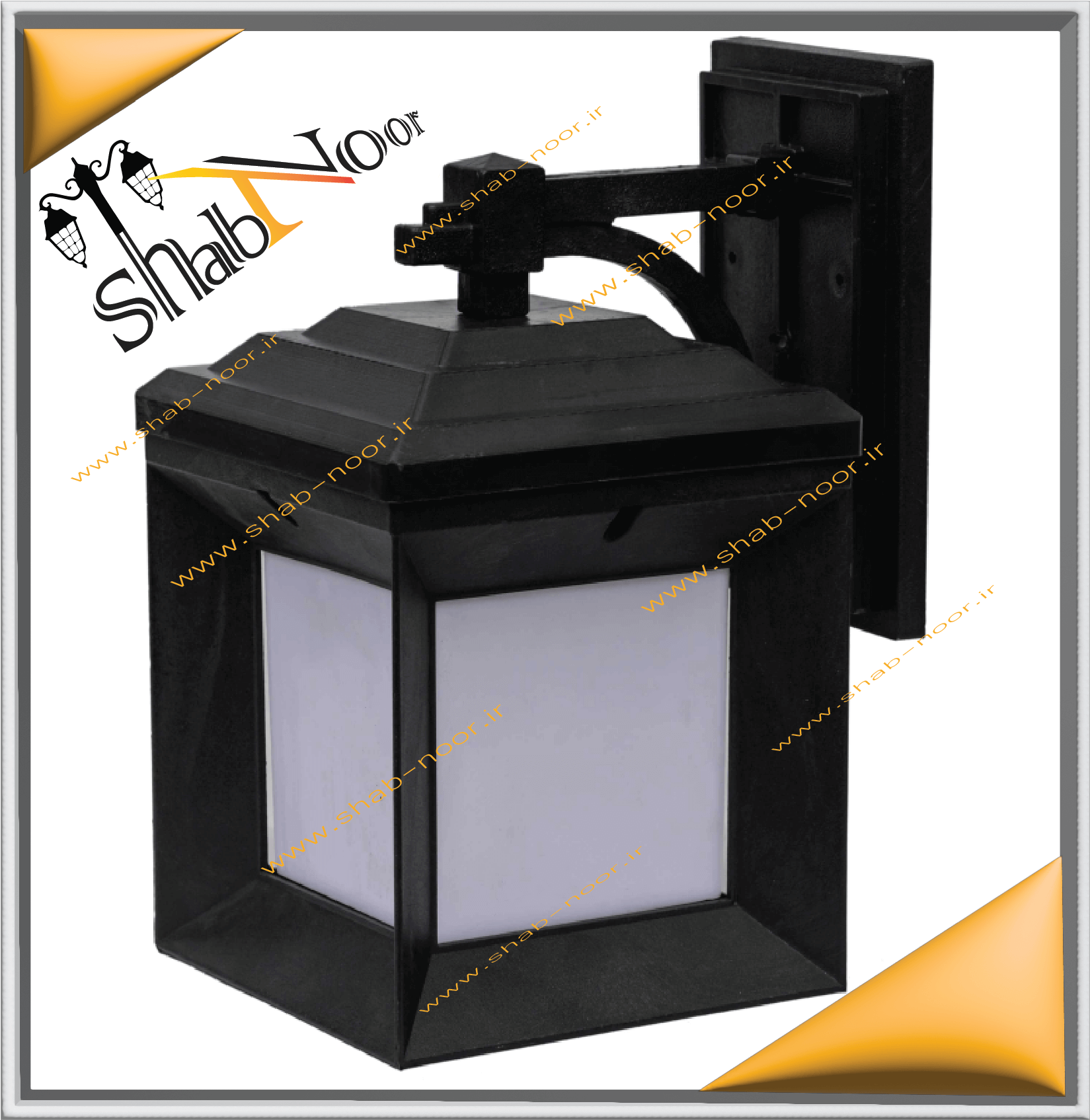 چراغ حیاطی دیواری مدل سپهر